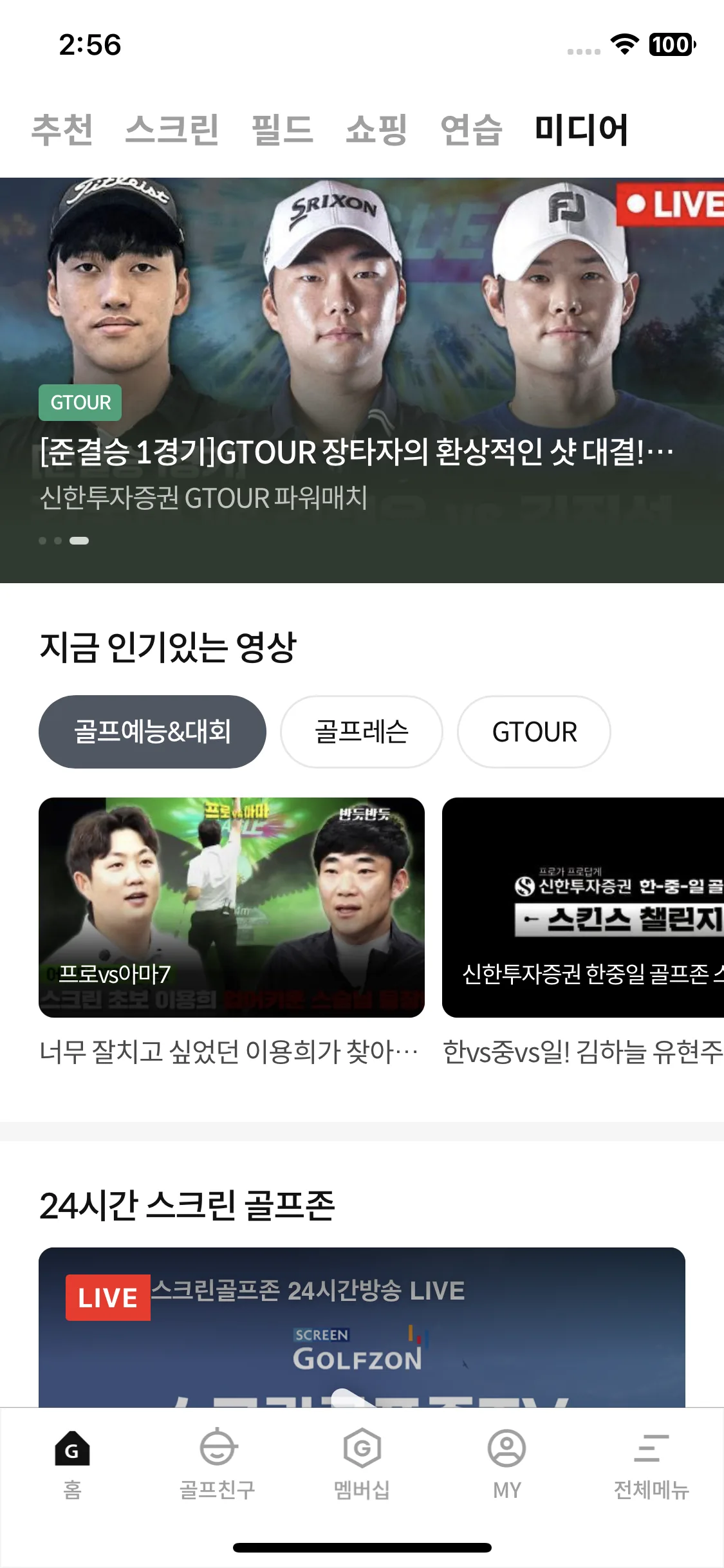Test Image 18